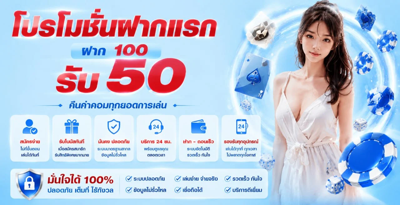 วิธีสมัครสมาชิก POE888 แทงหวยออนไลน์ง่ายใน 1 นาที