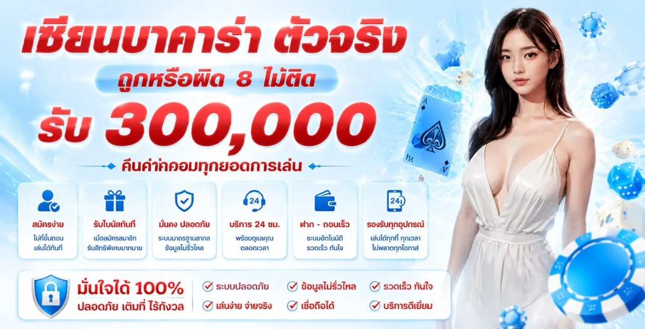 POE888 เว็บหวยออนไลน์ เว็บหมีฟ้า แทงหวยครบทุกประเภท